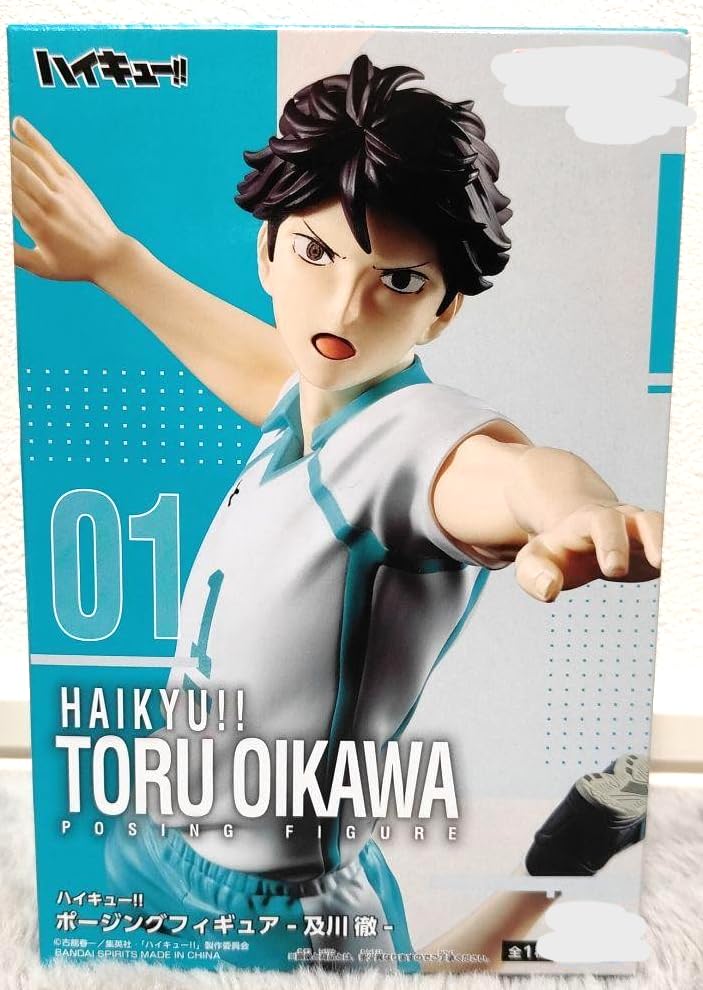 Amazon.co.jp: ハイキュー ポージングフィギュア 及川徹